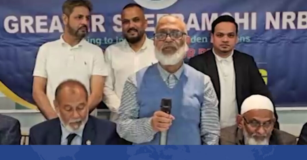 গ্রেটার শ্রীহট্ট এনআরবি’র বার্ষিক সাধারণ সভা অনুষ্ঠিত গ্রেটার শ্রীহট্ট এনআরবি’র বার্ষিক সাধারণ সভা অনুষ্ঠিত