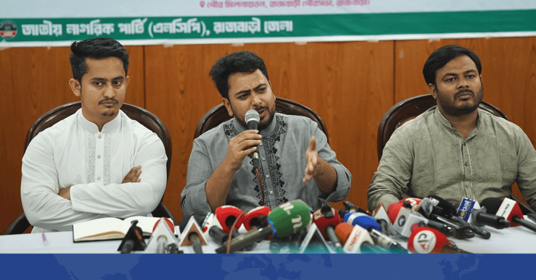 বিএনপির বেপরোয়া ক্যাডার বাহিনী নিজেদের লোকদেরও হত্যা করছে: নাহিদ ইসলাম বিএনপির বেপরোয়া ক্যাডার বাহিনী নিজেদের লোকদেরও হত্যা করছে: নাহিদ ইসলাম