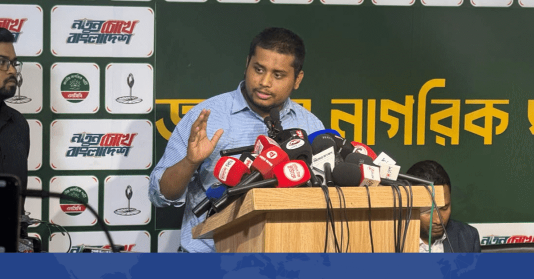 ‘প্রধানমন্ত্রীর আশপাশের লোকজনের পকেটে সবসময় ফিরতি ফ্লাইটের টিকিট থাকে’: হাসনাত আবদুল্লাহ ‘প্রধানমন্ত্রীর আশপাশের লোকজনের পকেটে সবসময় ফিরতি ফ্লাইটের টিকিট থাকে’: হাসনাত আবদুল্লাহ